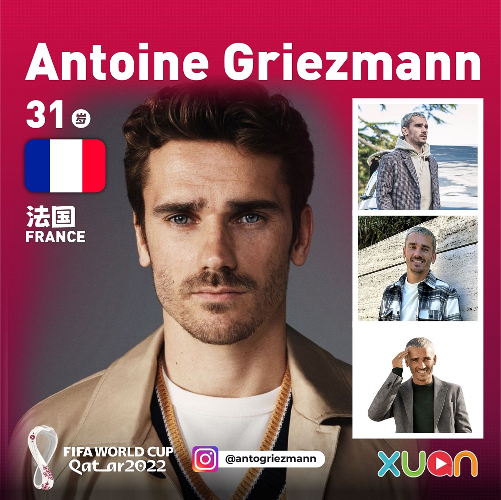 世界杯 I 2022世界杯天菜们！型男、潮男、花美男你pick哪款？ 更多热点 图13张