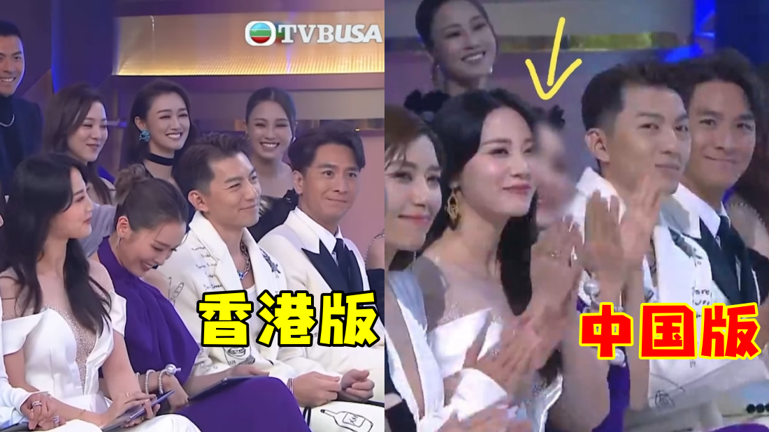 TVB台庆画面惨遭马赛克！李佳芯红毯画面被切…突播宣传片！ 娱乐资讯 图3张