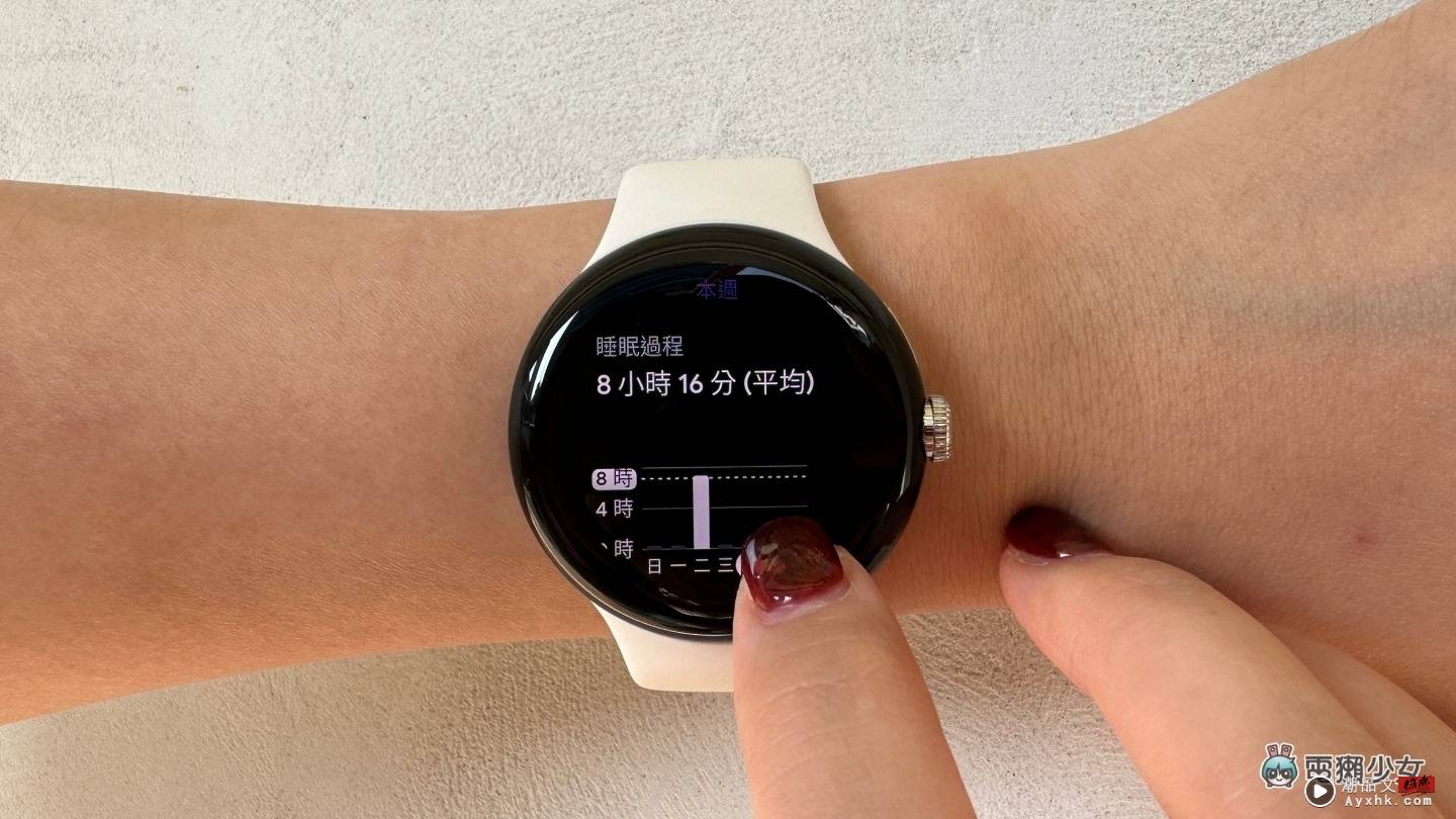 Google Pixel Watch 值得买单吗？功能完整但还有进步空间！优缺点一次告诉你 数码科技 图5张