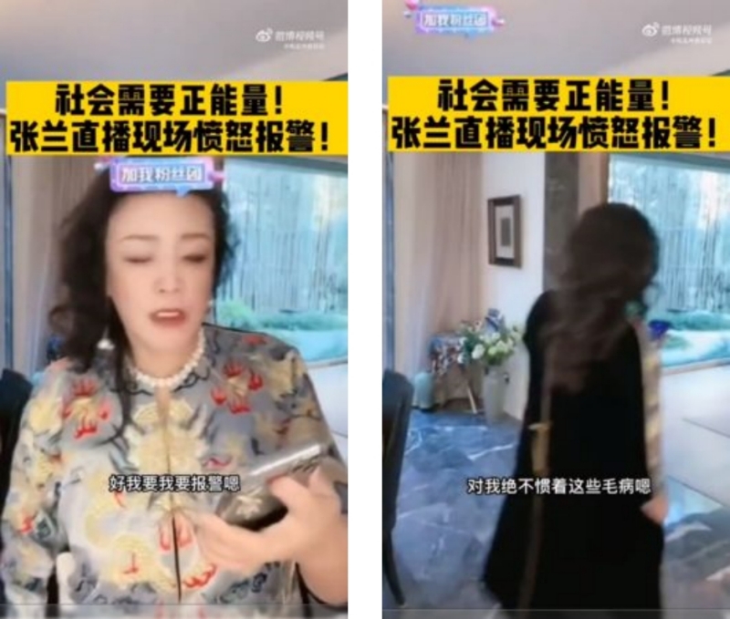 汪小菲微博关注张颖颖、大方叫爱称！张兰气炸报警 娱乐资讯 图4张