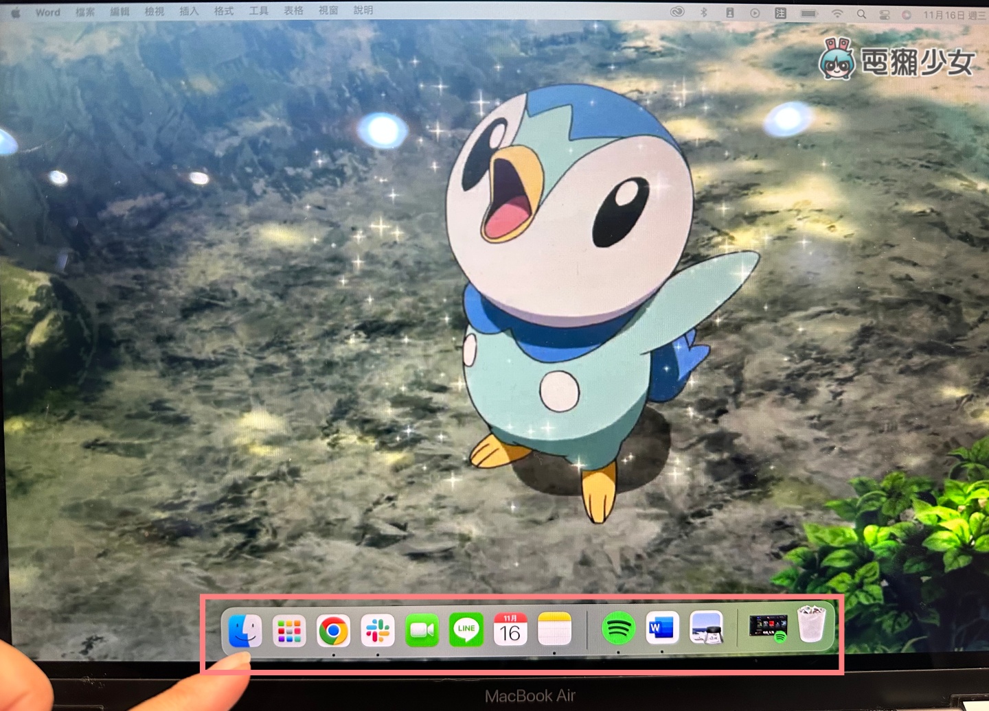 MacBook 小技巧 让你更了解你的 Dock！双萤幕 Dock 乱跑也不怕 数码科技 图2张