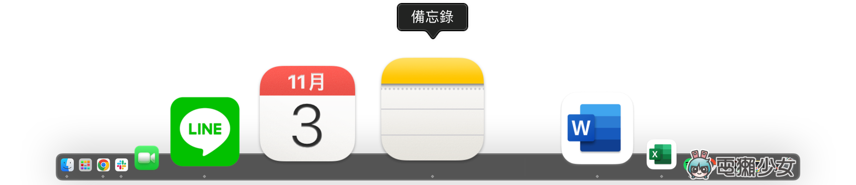 MacBook 小技巧 让你更了解你的 Dock！双萤幕 Dock 乱跑也不怕 数码科技 图10张