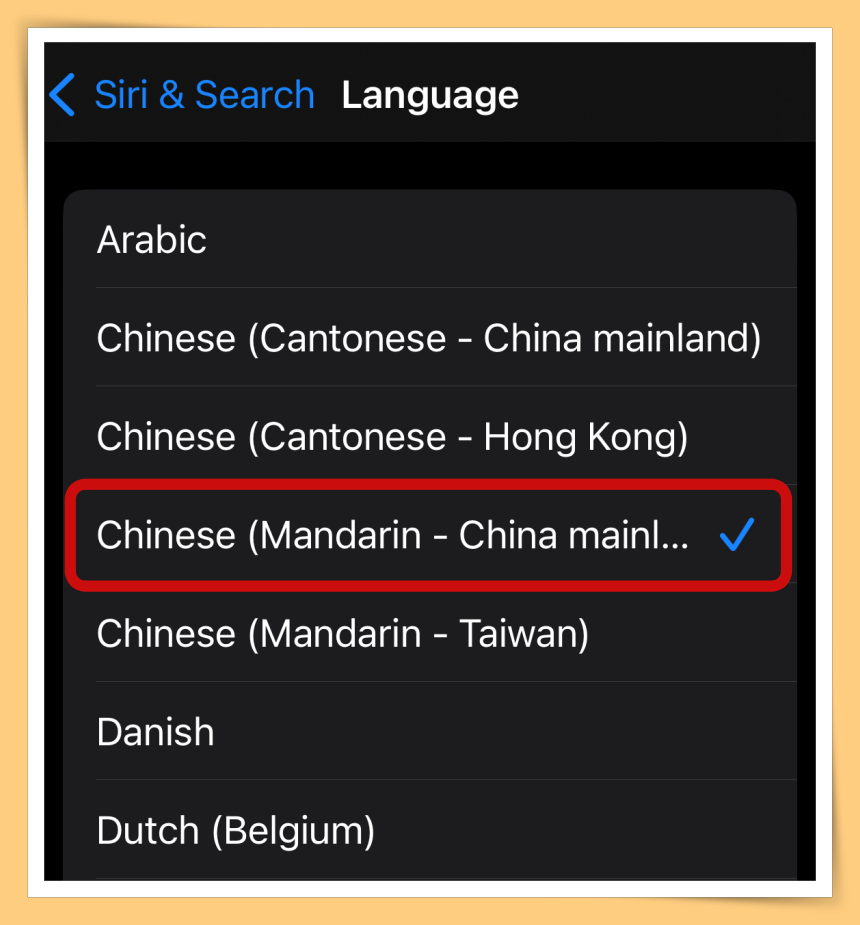 Tips I 懒惰上网找世界杯赛程和成绩？教你用Siri来找出所有答案！ 更多热点 图5张