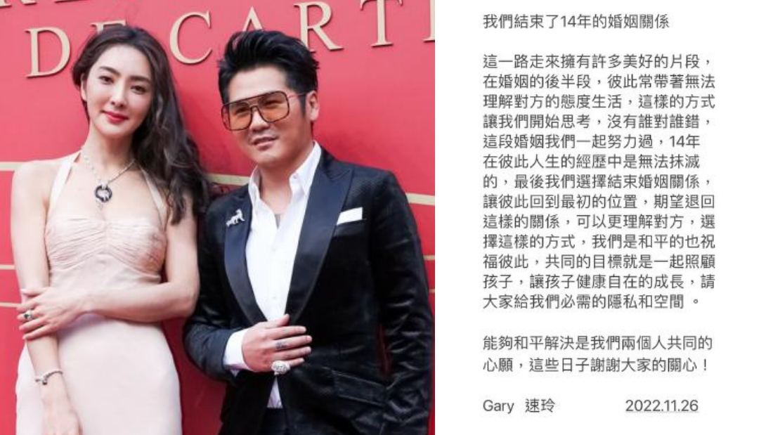 《爸爸去哪儿》有毒！加上曹格、吴速玲 共5对夫妻离婚 娱乐资讯 图1张
