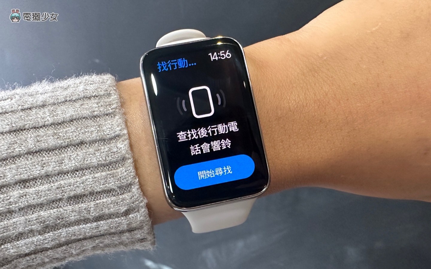 小米手环 7 Pro 推不推？一个月深度使用心得 结果 GPS 没有用？告诉你我的最喜欢与最讨厌！ 数码科技 图5张