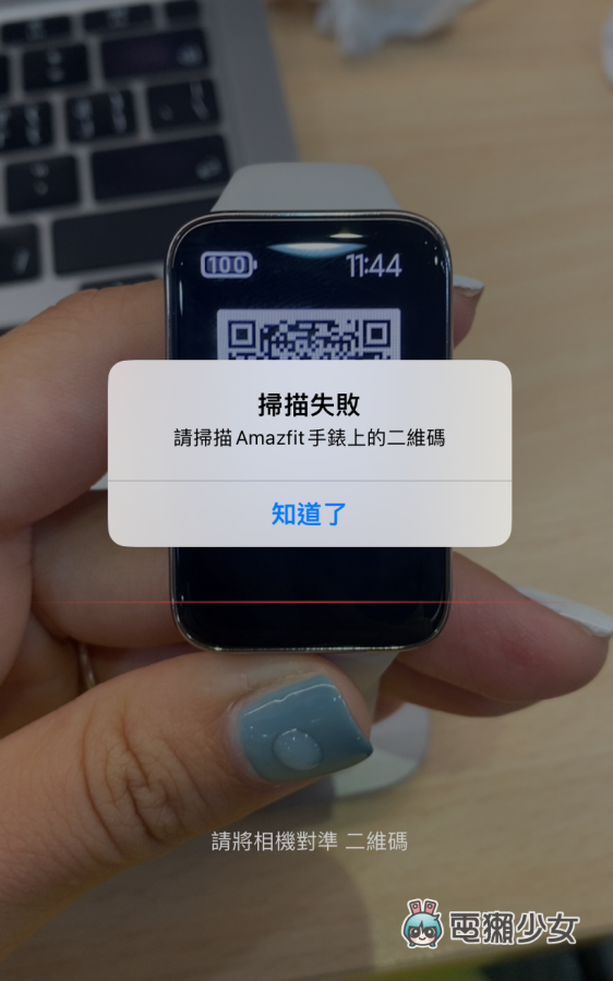 小米手环 7 Pro 推不推？一个月深度使用心得 结果 GPS 没有用？告诉你我的最喜欢与最讨厌！ 数码科技 图8张