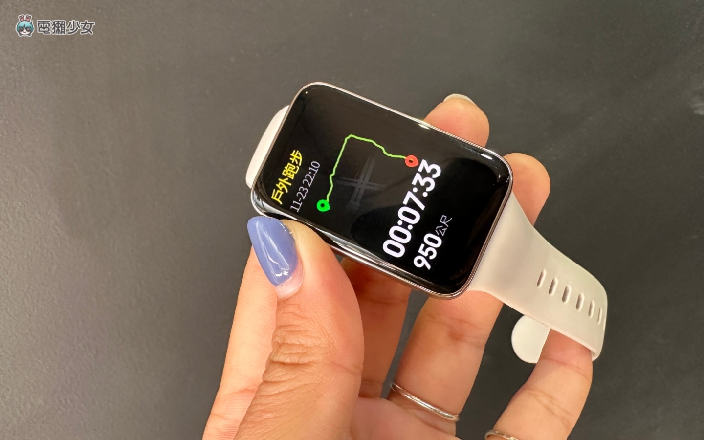 小米手环 7 Pro 推不推？一个月深度使用心得 结果 GPS 没有用？告诉你我的最喜欢与最讨厌！ 数码科技 图9张