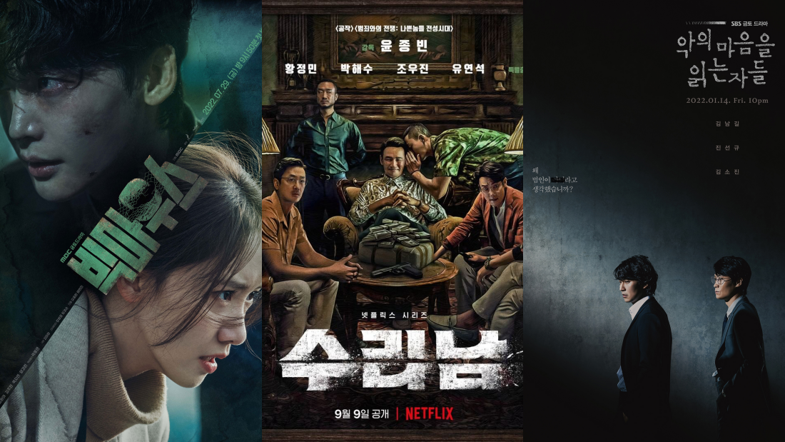 韩国年度最佳剧集出炉！《二十五、二十一》入榜…第一名是这部！ 娱乐资讯 图5张