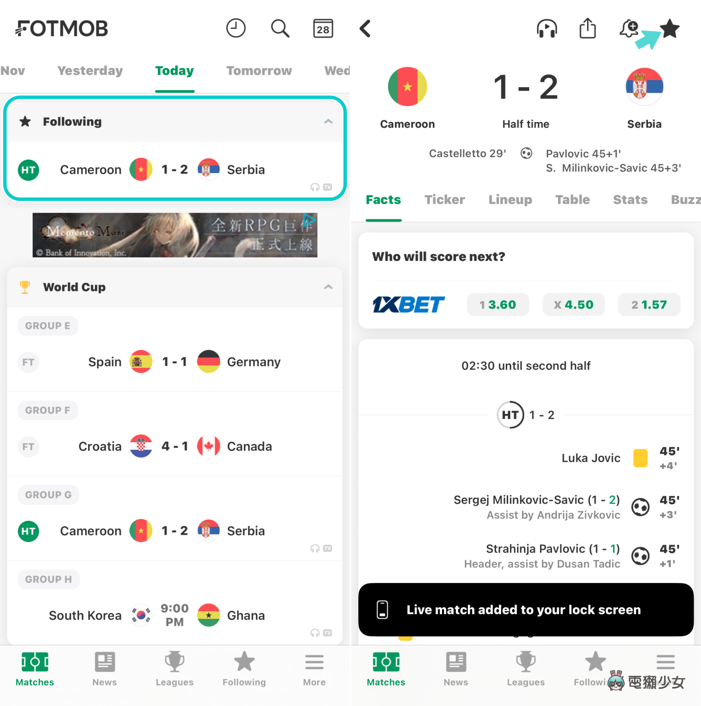 免解锁 iPhone 就能看世界杯谁领先！精选两款可即时显示赛事比数的 App 数码科技 图5张