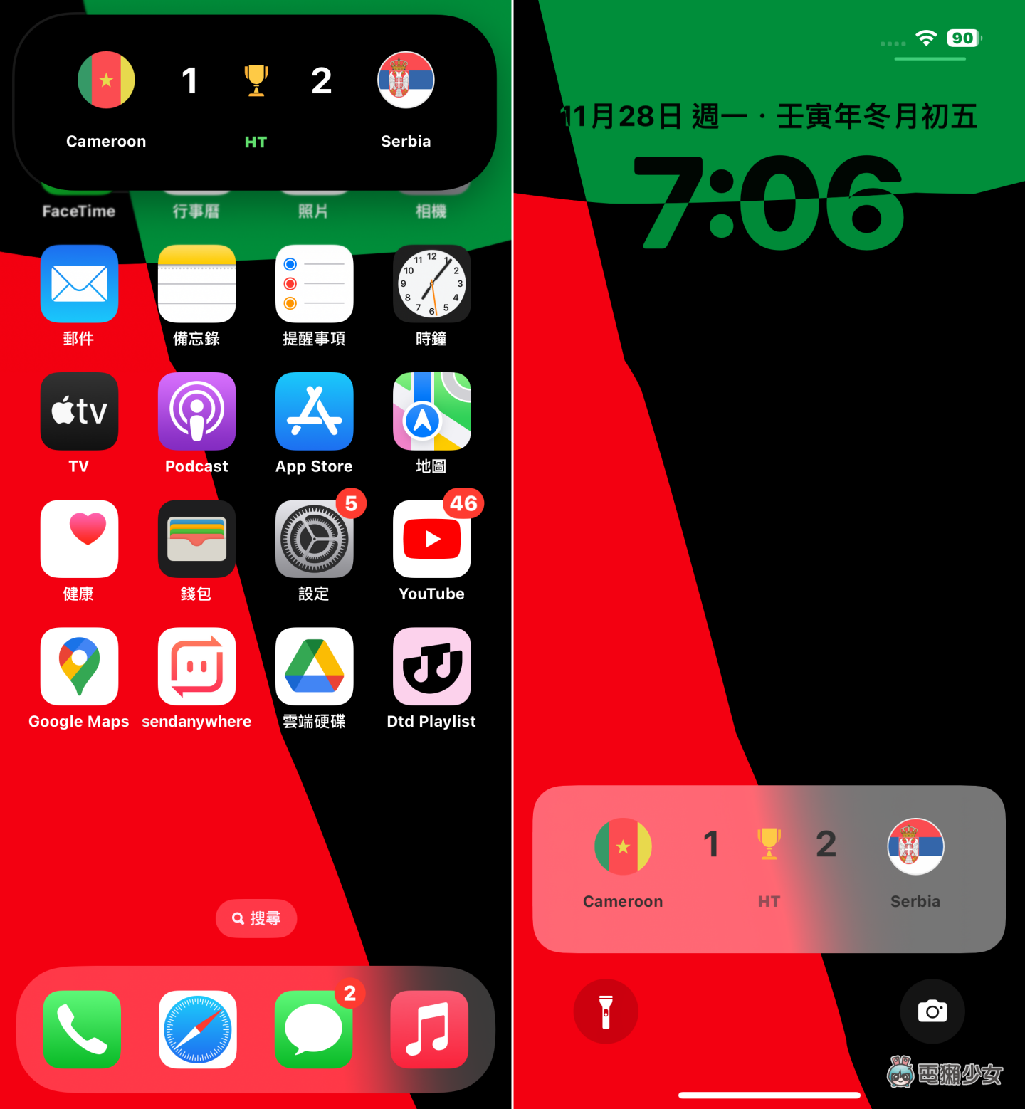 免解锁 iPhone 就能看世界杯谁领先！精选两款可即时显示赛事比数的 App 数码科技 图6张
