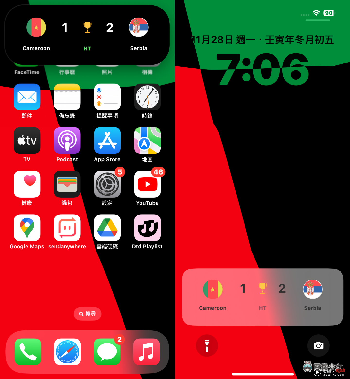 免解锁 iPhone 就能看世界杯谁领先！精选两款可即时显示赛事比数的 App 数码科技 图6张