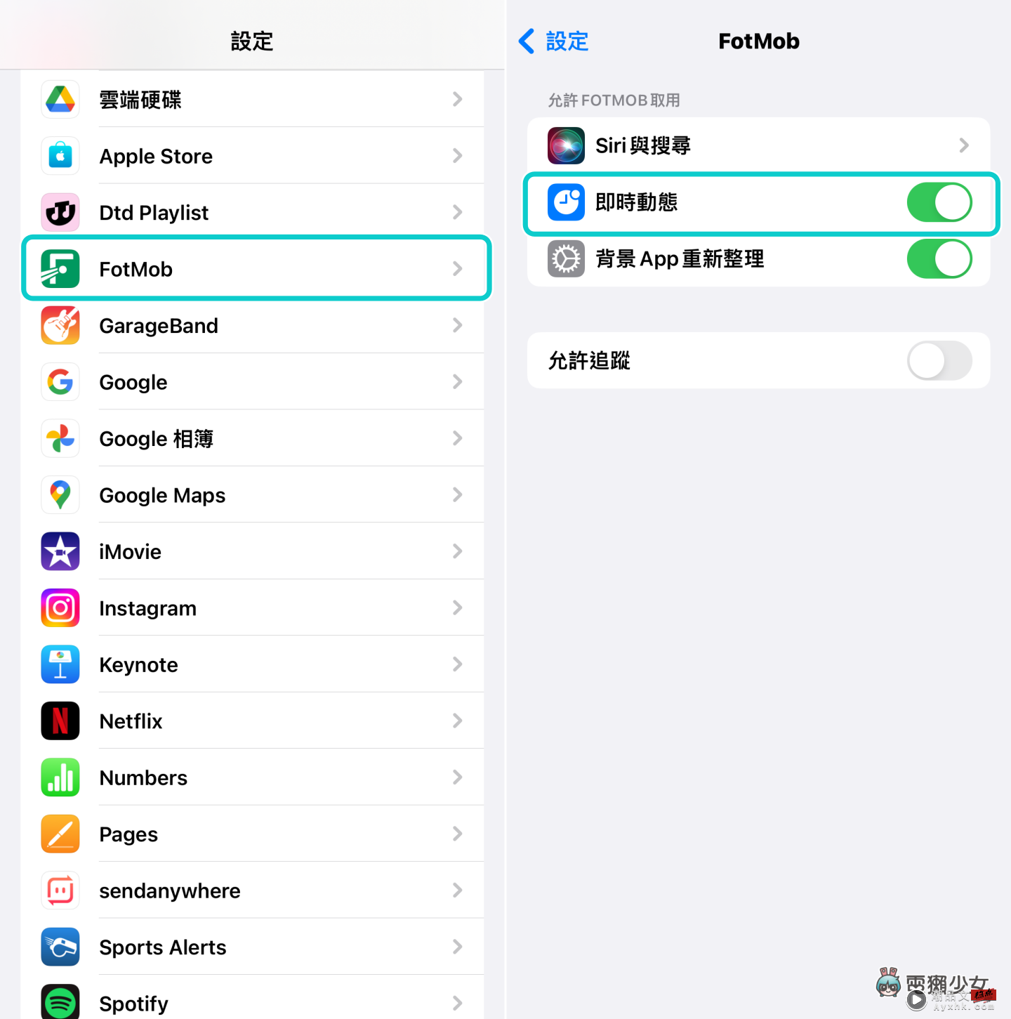 免解锁 iPhone 就能看世界杯谁领先！精选两款可即时显示赛事比数的 App 数码科技 图7张