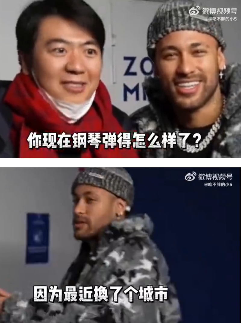 2022世界杯 | 郎朗是Neymar的钢琴老师！合照被问琴练得如何 慌了... 娱乐资讯 图1张