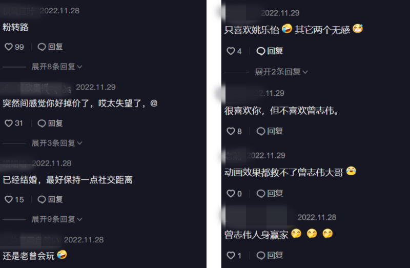 已婚港姐贴脸69岁曾志伟！网批：掉价 娱乐资讯 图2张