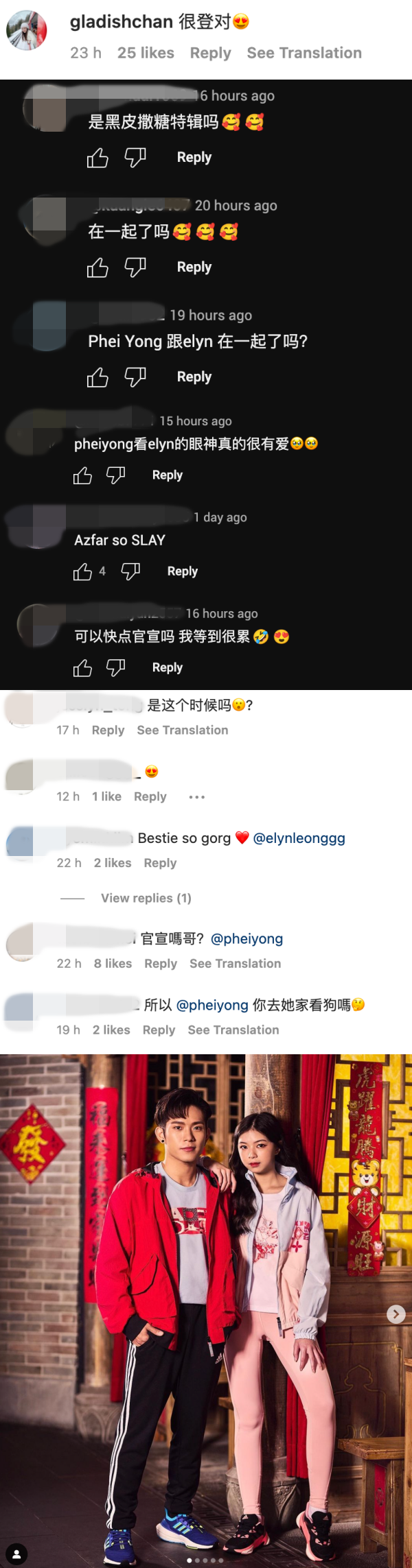 培永、Elyn Leong一起玩狗！互动超Sweet 娱乐资讯 图4张