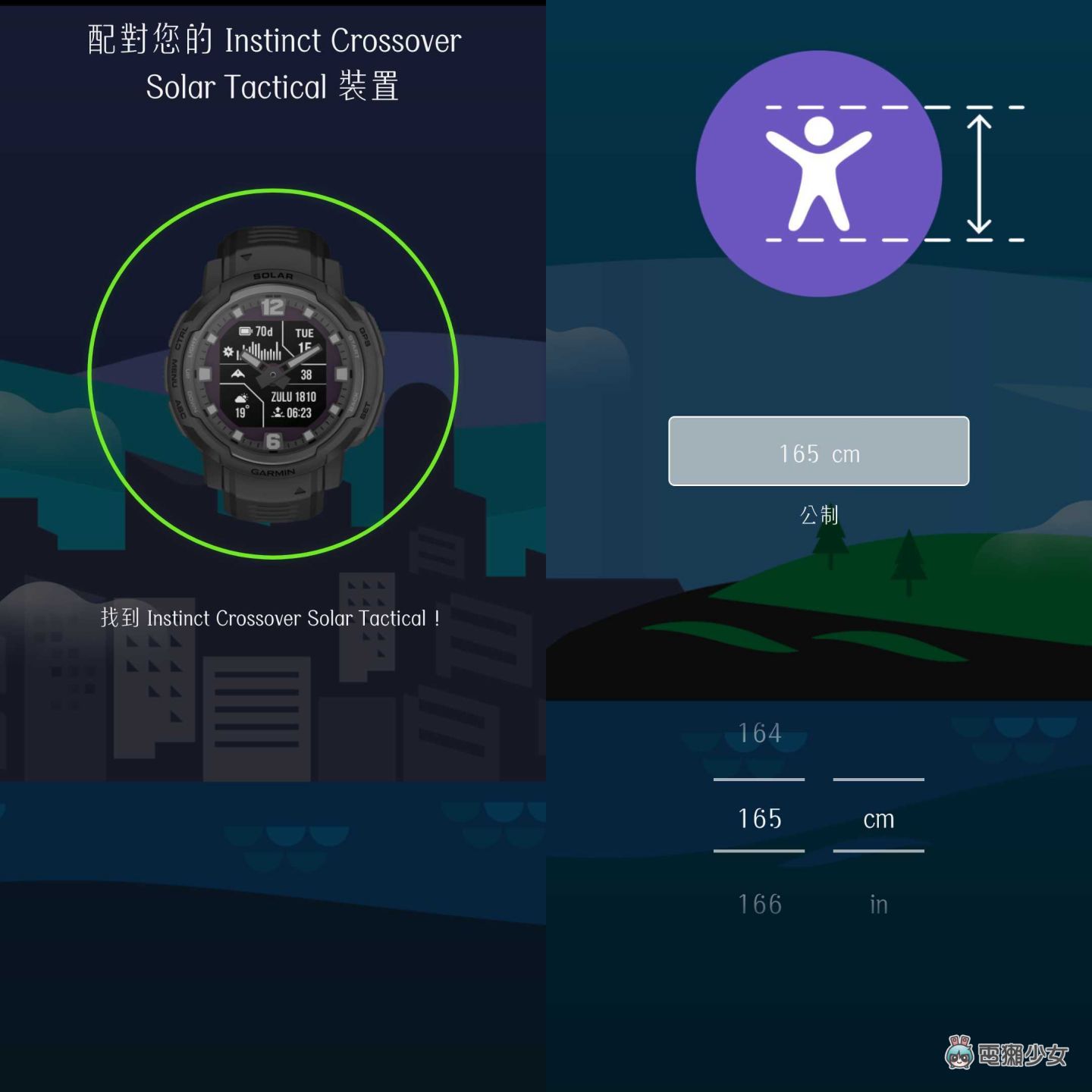 开箱｜Garmin 新手表来了！Instinct Crossover 实体指针结合数位萤幕 加上太阳能让续航无限大了啦 数码科技 图8张