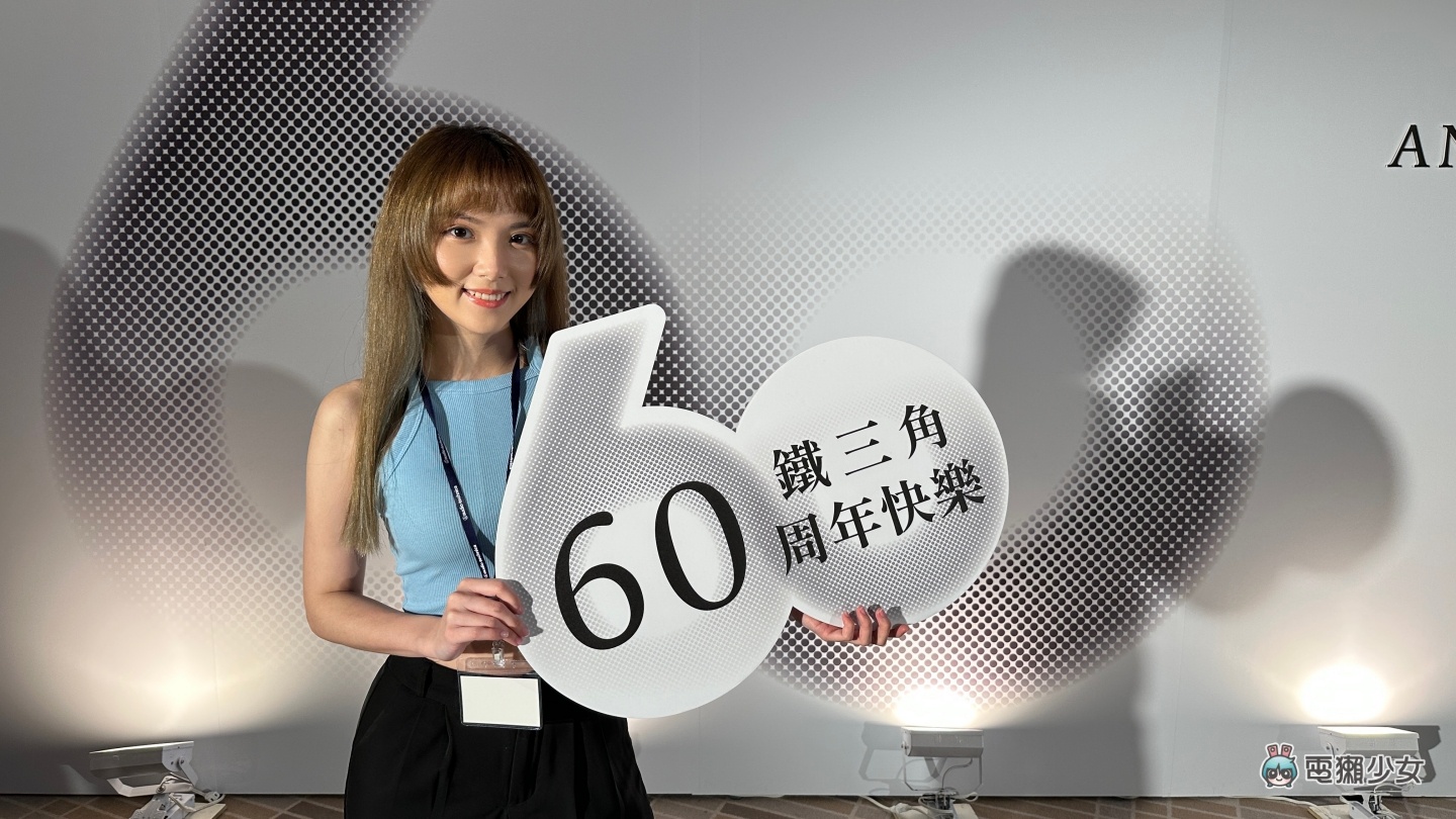出门｜铁三角 60 周年了！推出五款精美限量商品 从黑胶唱头到无线耳机 还有复刻版 Sound Burger 真的爱了 数码科技 图1张