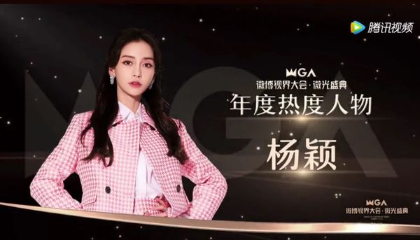 Angelababy名字被消失！传和新禁令有关！ 娱乐资讯 图1张