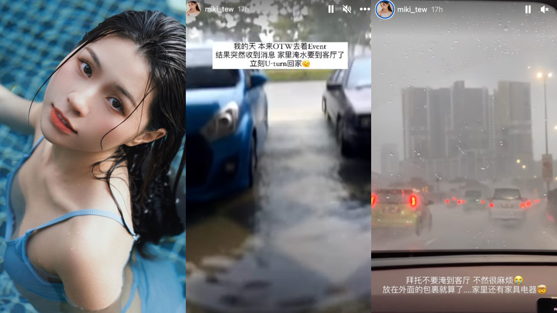 马来西亚网红Miki家门口大淹水！屋外地砖被冲到“飞起” 娱乐资讯 图1张