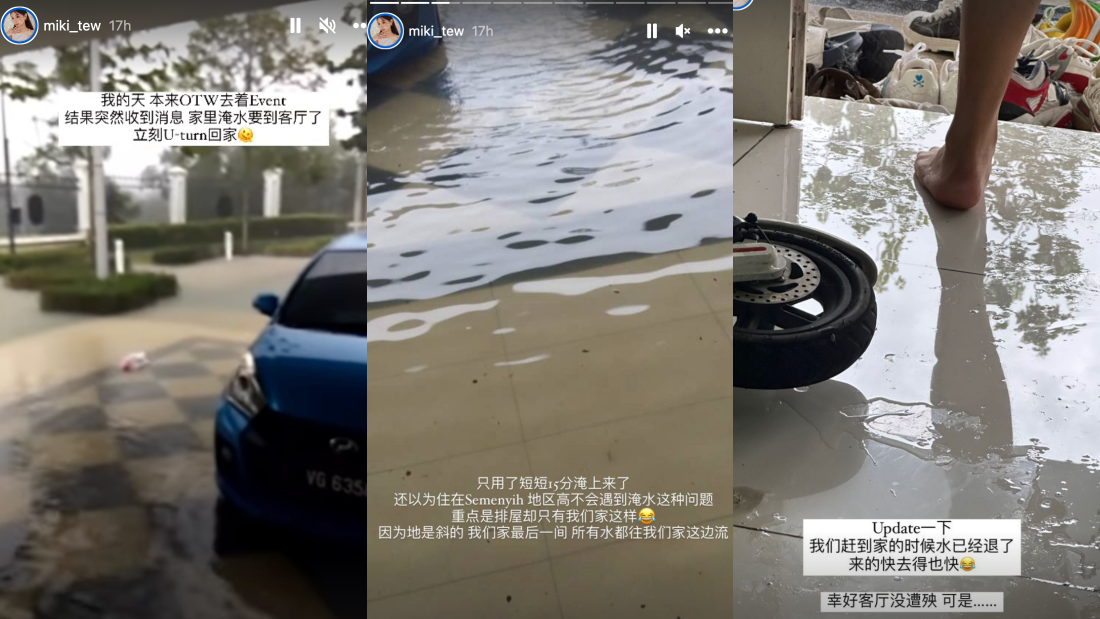 马来西亚网红Miki家门口大淹水！屋外地砖被冲到“飞起” 娱乐资讯 图2张