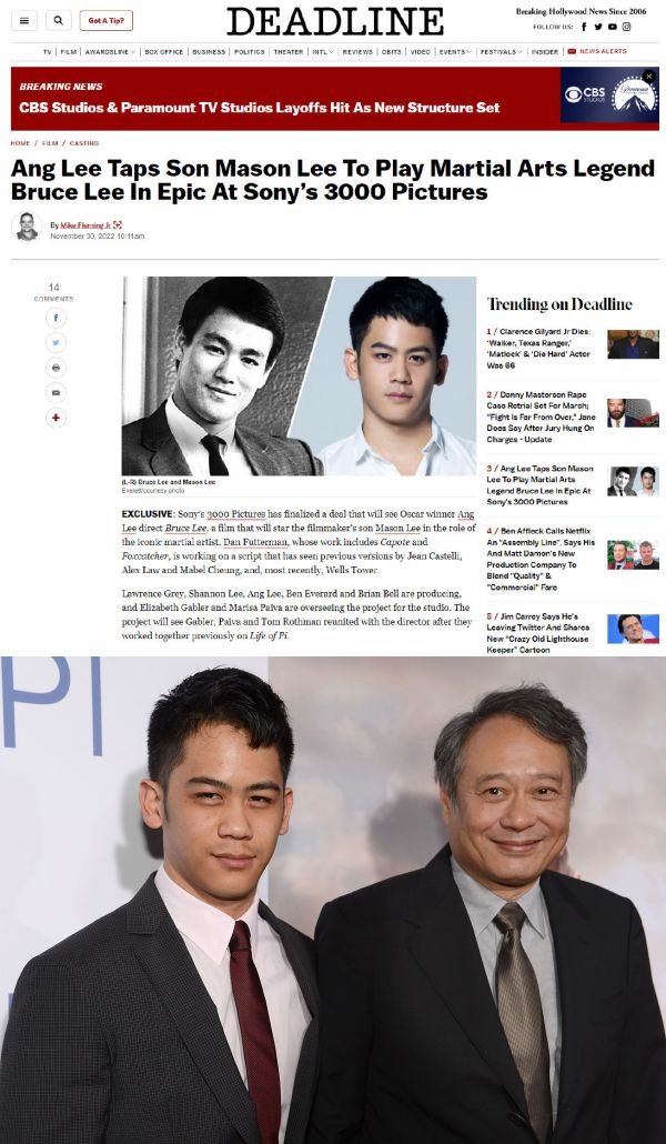 李安即将开拍李小龙传记片！主演人选曝光 “他是东西方的桥梁” 娱乐资讯 图2张