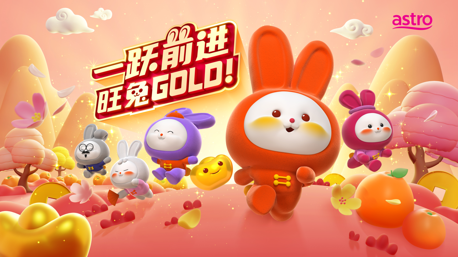 A站 2023年吉祥物来了！超可爱“旺兔”登场 娱乐资讯 图3张