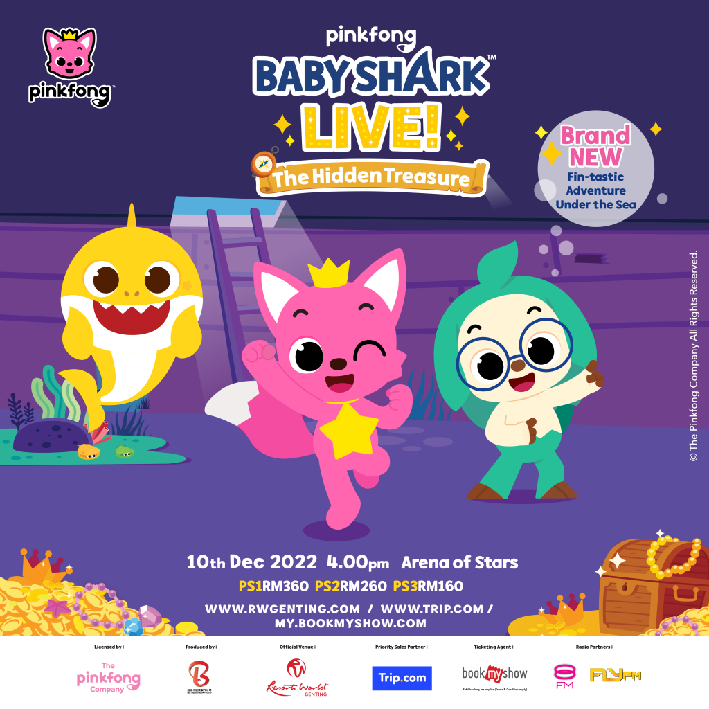 家里跳Baby Shark不满足？不如12月10日一起嗨起来！ 娱乐资讯 图3张