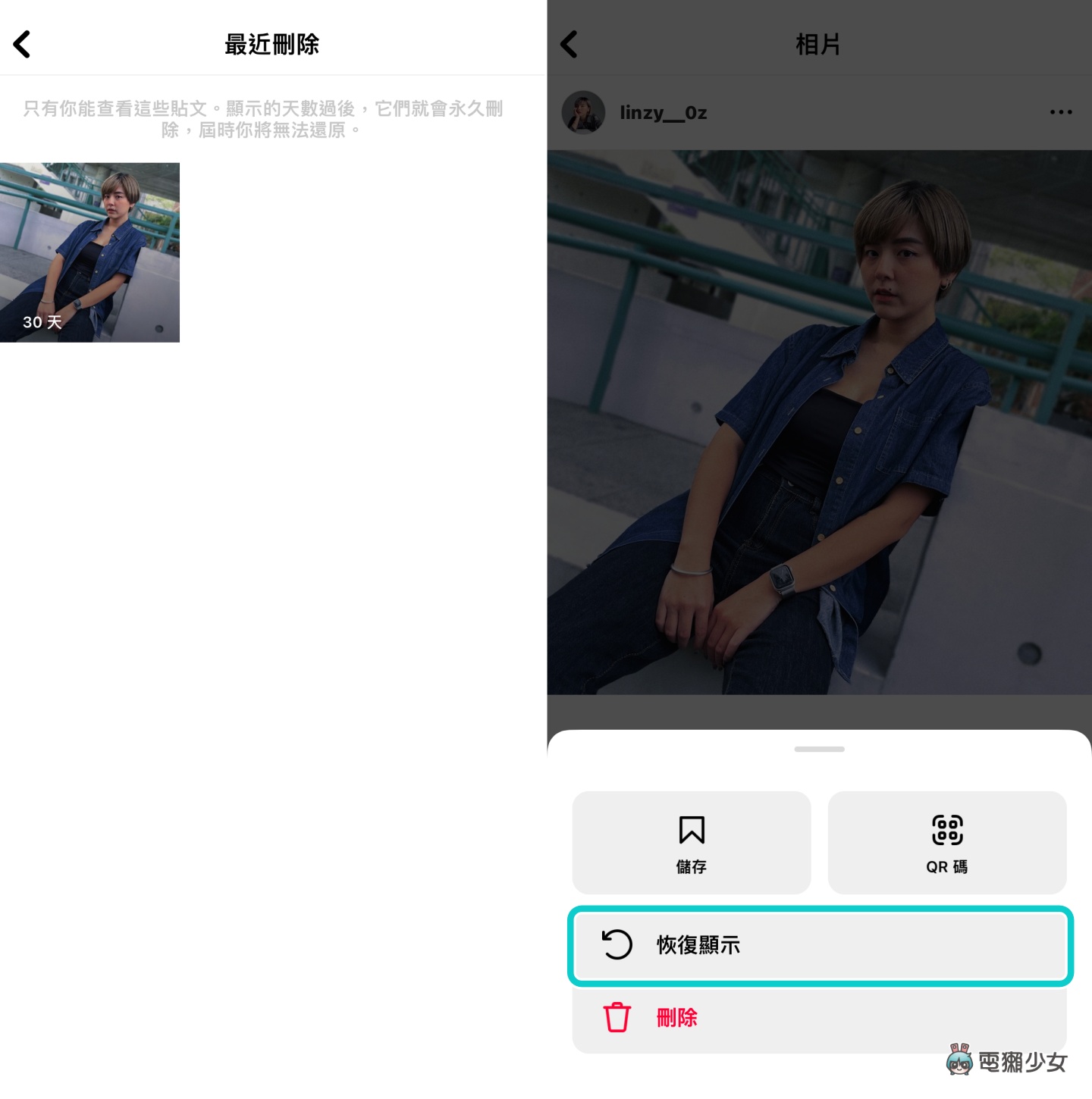 看腻 Instagram 贴文首图？教你一招调换已发照片顺序！ 数码科技 图5张