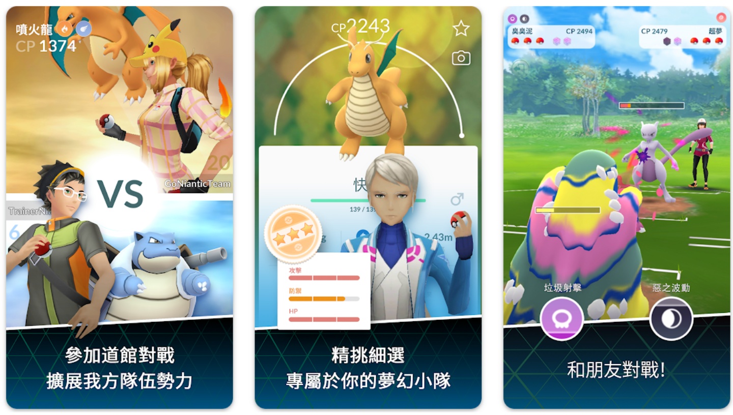Google Play 中国台湾 2022 年度最佳榜单公布！你有用过这些 App 吗？ 数码科技 图6张