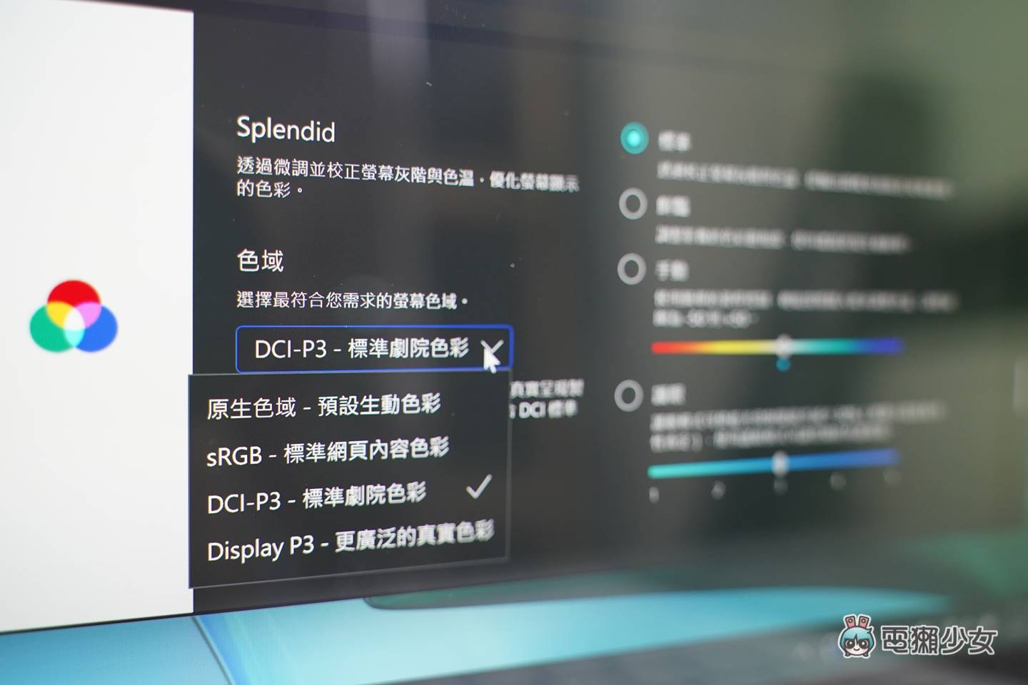 机比人美这怎么行 Zenbook S 13 Flip OLED（UP5302）翻转触控笔电，1.1 公斤当平板公主抱 数码科技 图19张
