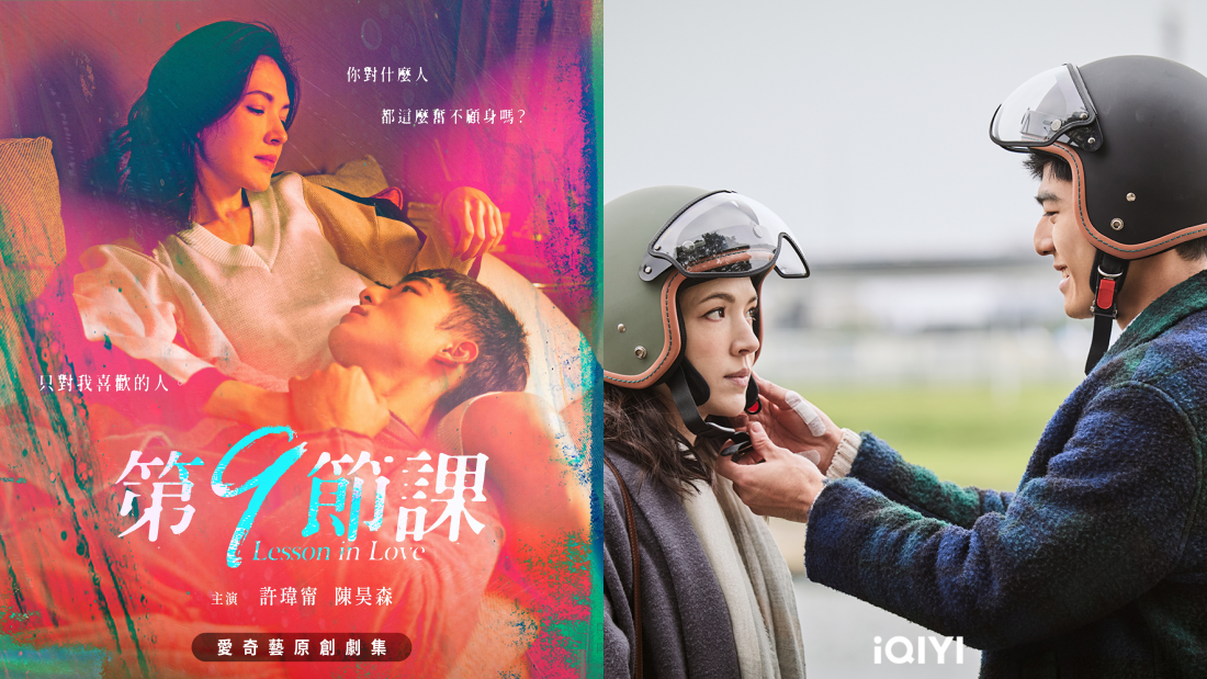 许玮甯超害怕被扫巴掌！陈昊森现场变迷弟…狂赞：气死我了太美了吧！ 娱乐资讯 图1张