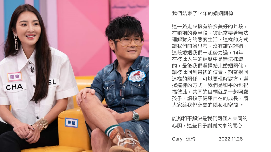 宣布离婚、沉默5天首发声！曹格拍片不时做鬼脸 娱乐资讯 图1张