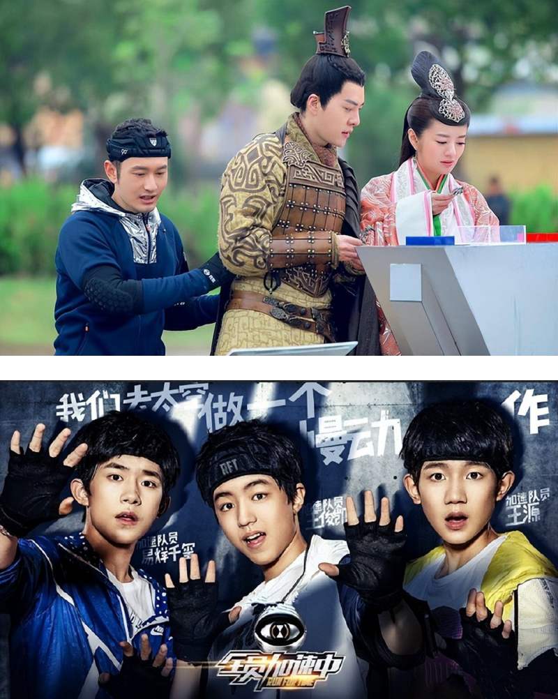 《全员加速中》2023年回归！网友敲碗：把TFBOYS请回来 娱乐资讯 图2张