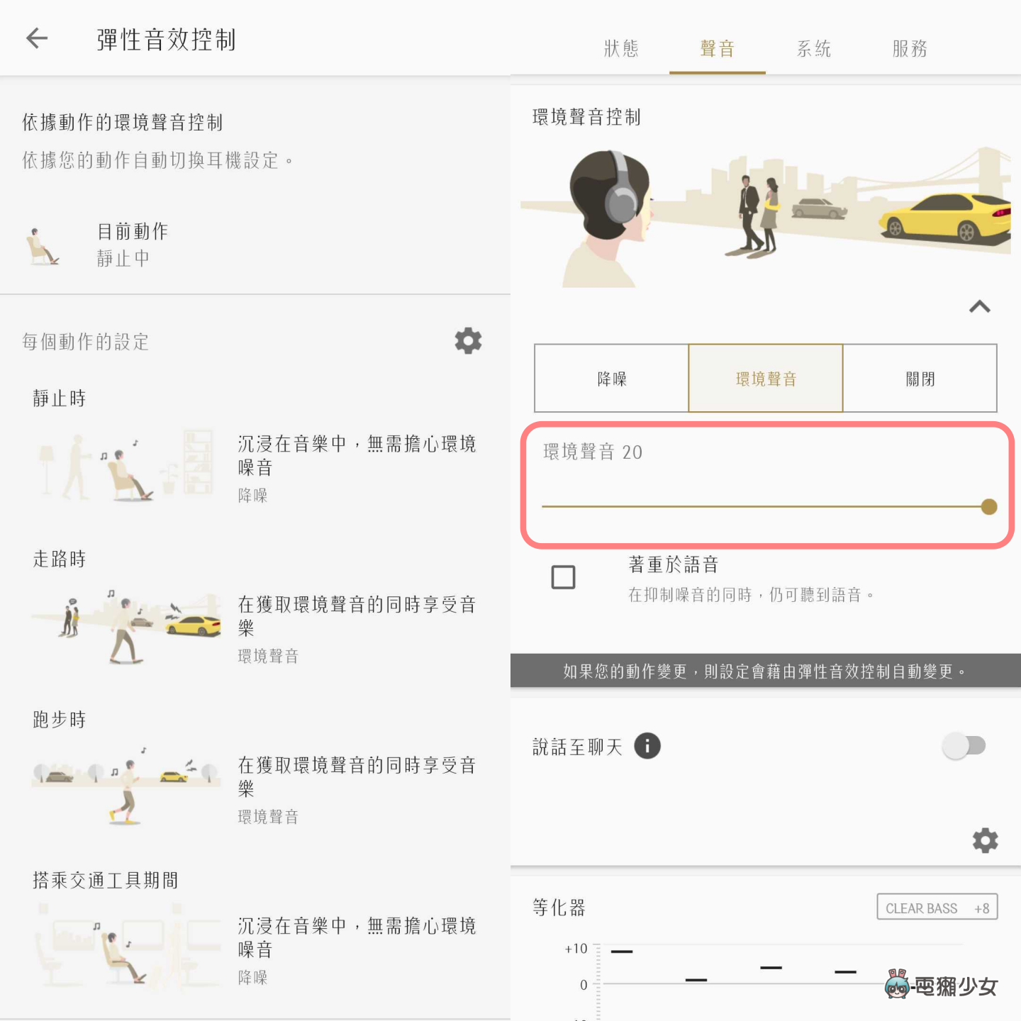 开箱｜我买了一副新蓝牙耳机：Sony LinkBuds S！聆听感受可以超越 AirPods Pro？超过一周体验心得报你知 数码科技 图8张