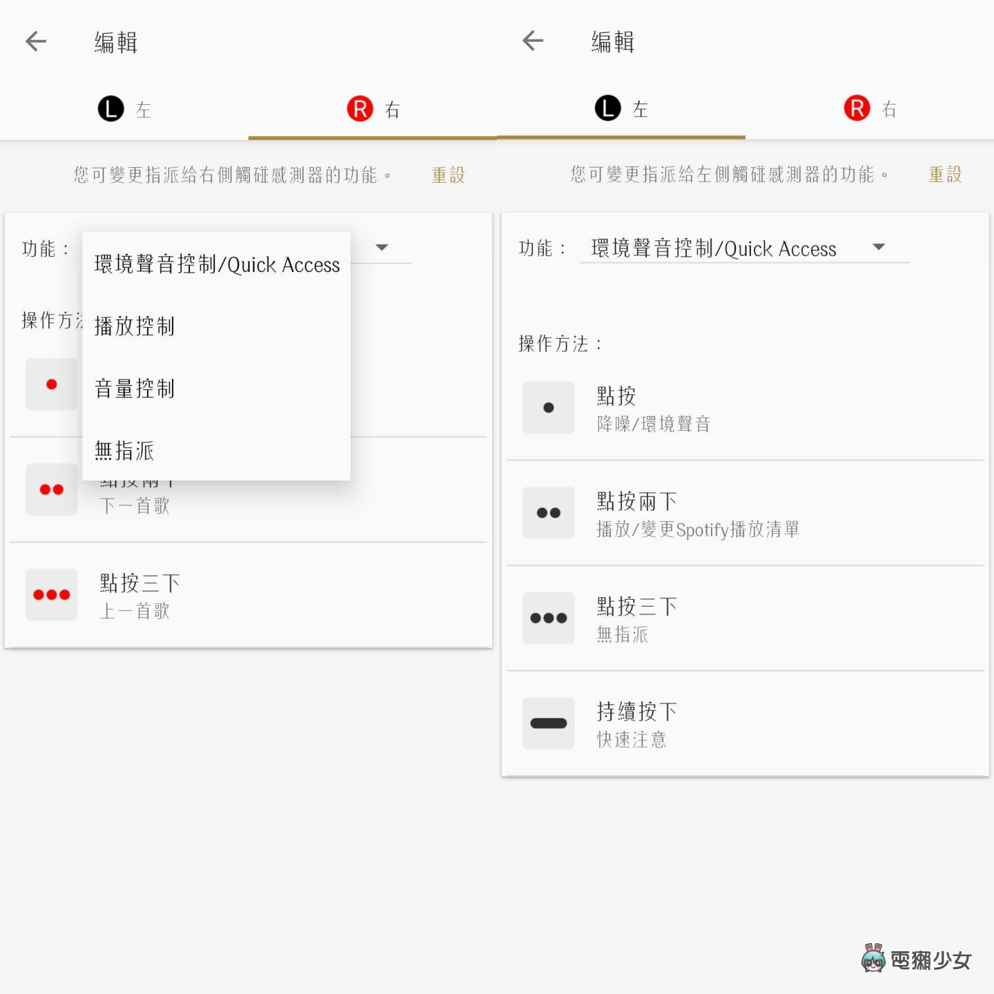 开箱｜我买了一副新蓝牙耳机：Sony LinkBuds S！聆听感受可以超越 AirPods Pro？超过一周体验心得报你知 数码科技 图11张