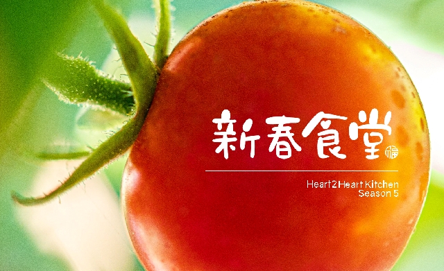 一跃前进，旺兔GOLD | 快乐指数爆灯农历年！盘点14档本地原创新春节目 娱乐资讯 图3张