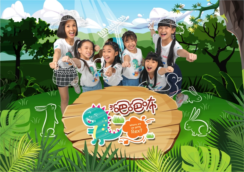 一跃前进，旺兔GOLD | 快乐指数爆灯农历年！盘点14档本地原创新春节目 娱乐资讯 图13张