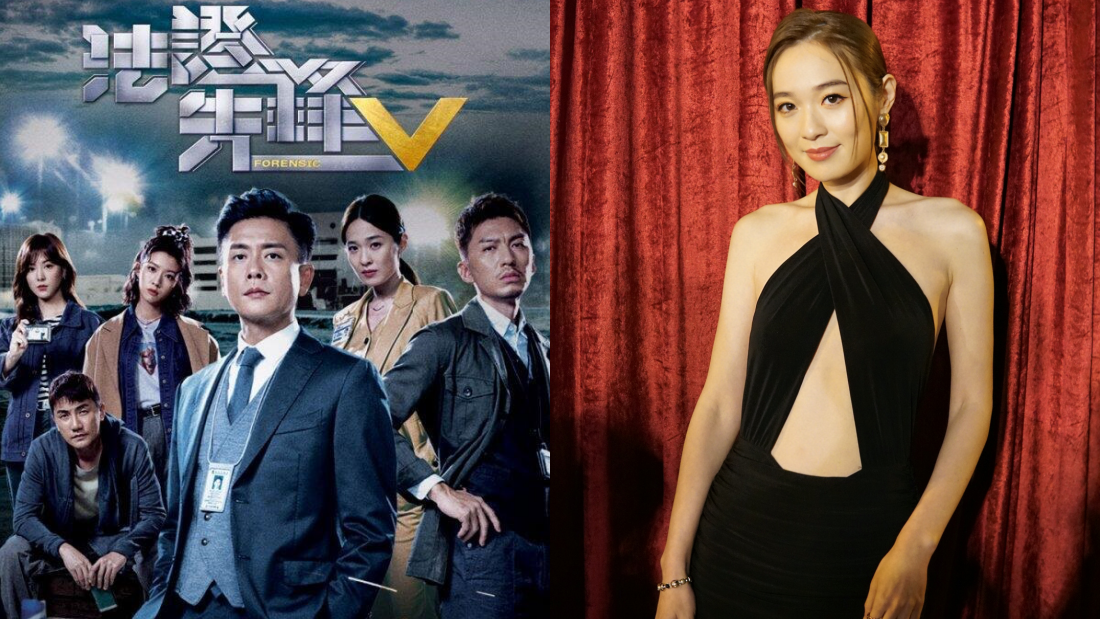 TVB史上最大尺度？蔡洁全身被脱光绑在手术台…白皙美背被看光！ 娱乐资讯 图1张