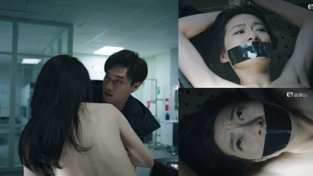 TVB史上最大尺度？蔡洁全身被脱光绑在手术台…白皙美背被看光！ 娱乐资讯 图3张