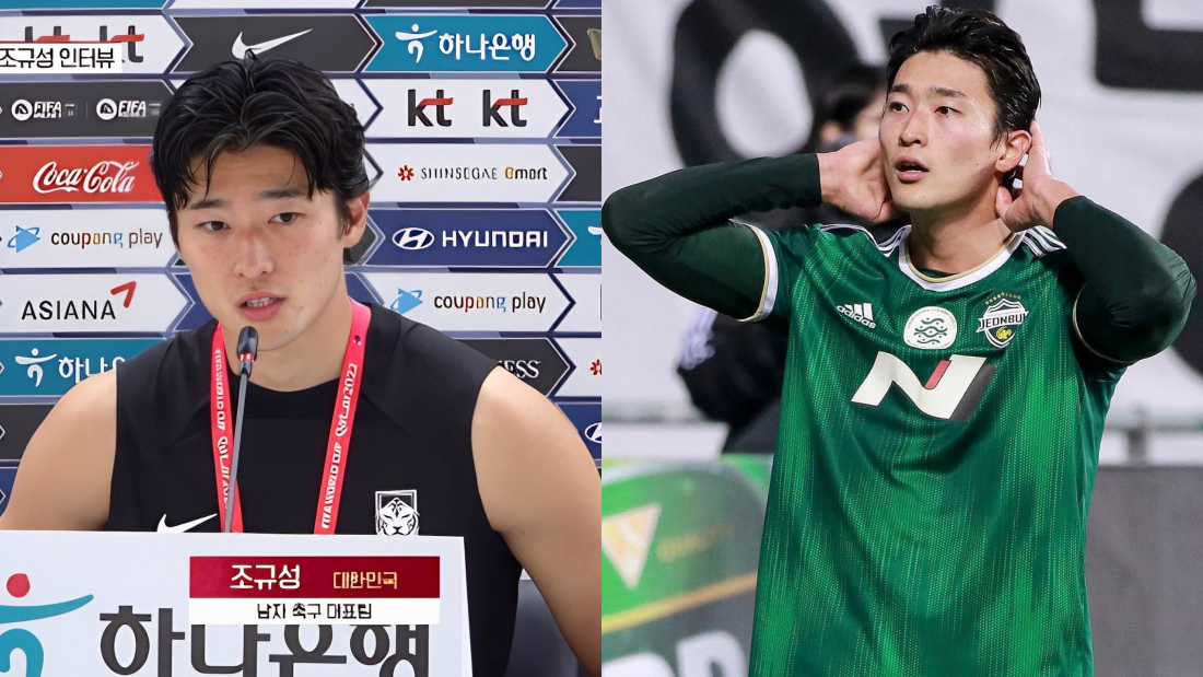 2022世界杯｜韩国足球男神曹圭成狂收求婚信息！韩媒惊曝：他有女朋友了 娱乐资讯 图2张