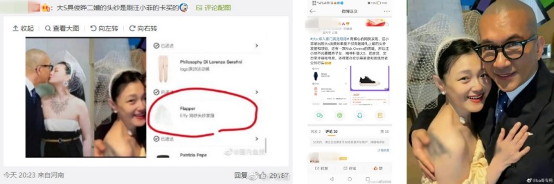 网友呛汪小菲：婚内出轨还得性病！大S点赞...被骂到关评论 娱乐资讯 图3张