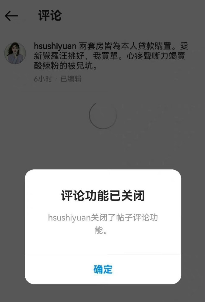 网友呛汪小菲：婚内出轨还得性病！大S点赞...被骂到关评论 娱乐资讯 图5张