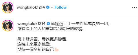 黄嘉乐宣布离巢！4部未播剧 一部当男主角！ 娱乐资讯 图1张