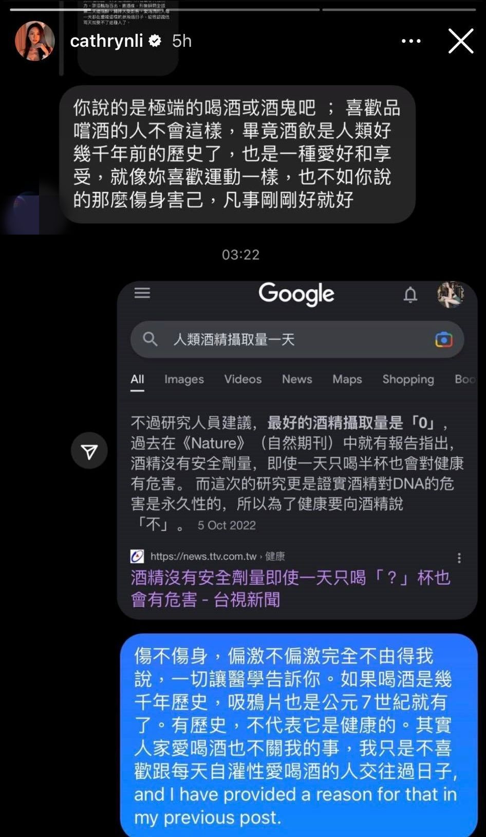 李元玲：非常讨厌爱喝酒的男人！2大点解释“快速衰老、肥胖” 娱乐资讯 图2张