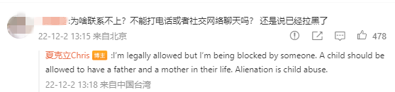 夏克立微博写英文被呛！无奈：我看不懂 娱乐资讯 图2张
