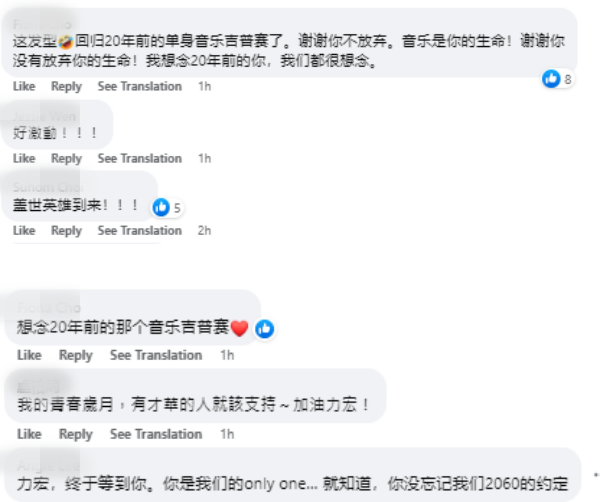 王力宏明年1月美国开唱！新造型“回归20年前” 娱乐资讯 图2张