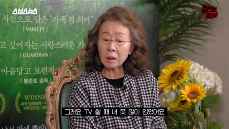 南韩脸丢大了！奥斯卡得主解约贪污经纪公司　尹汝贞：从没有服装赞助 时尚资讯 图3张