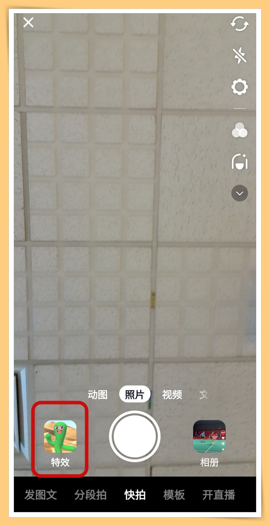 Tips I 想要照片来点不一样？教你一键照片变成卡通绘画风格！ 更多热点 图3张