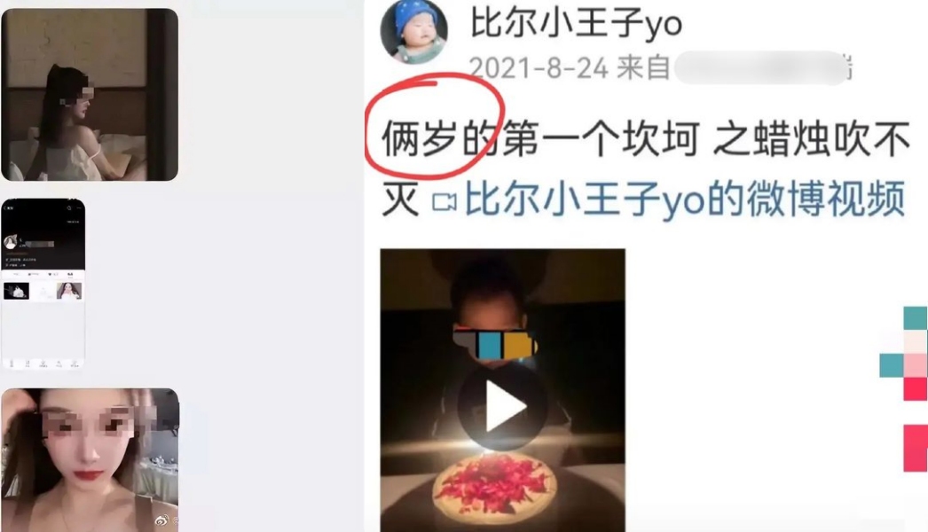 小S老公夜店抱妹视频外流！网友爆料他有3岁私生子 娱乐资讯 图3张