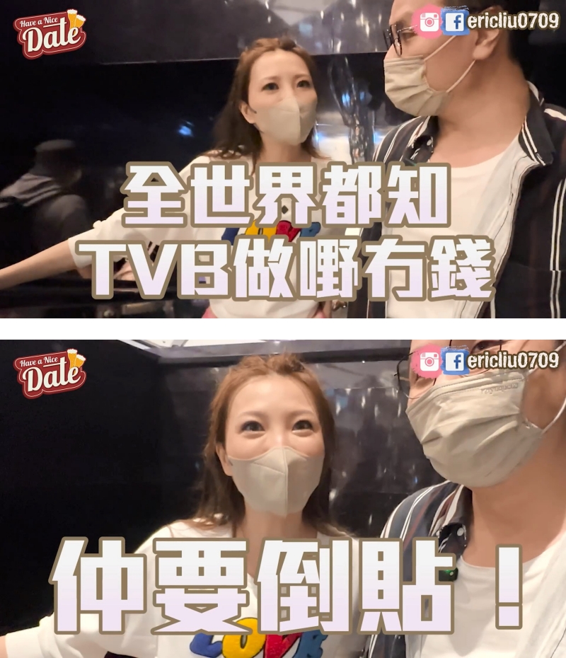 吴若希数臭TVB！“打工没钱还要倒贴”不怕被雪藏 娱乐资讯 图3张